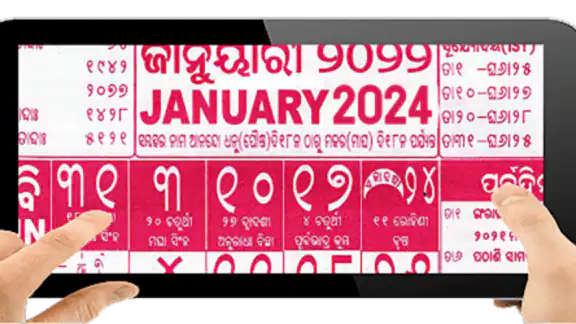 Odia calendar 2026