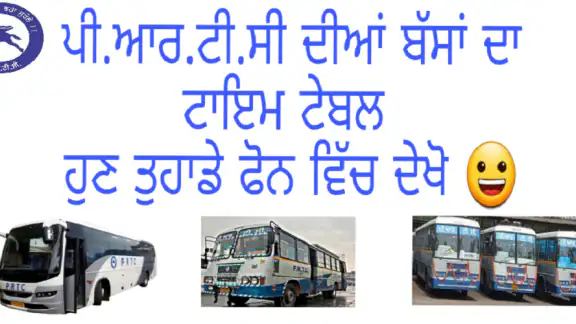 PRTC Bus Time Table