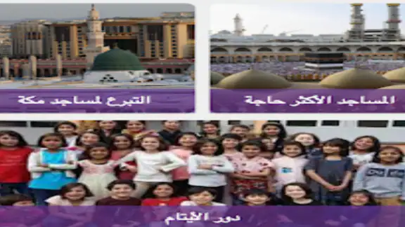 Qatarat - قطرات