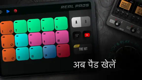 Real Pads: electro beats