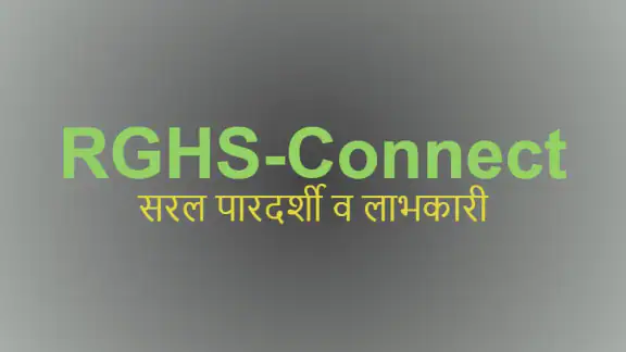 RGHS Connect