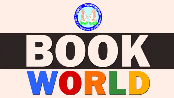 RMC BOOK WORLD
