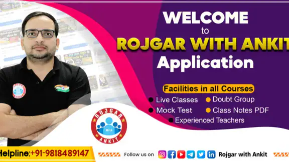 Rojgar With Ankit (RWA)