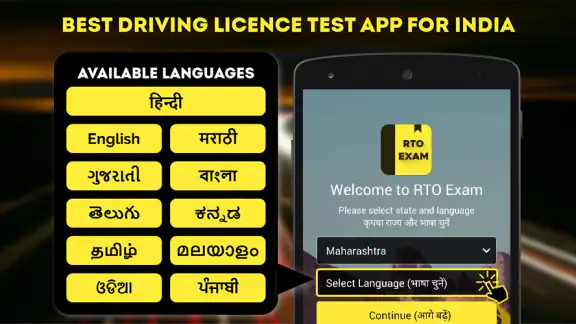 RTO Exam: Driving Licence Test