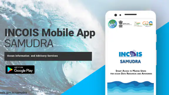SAMUDRA