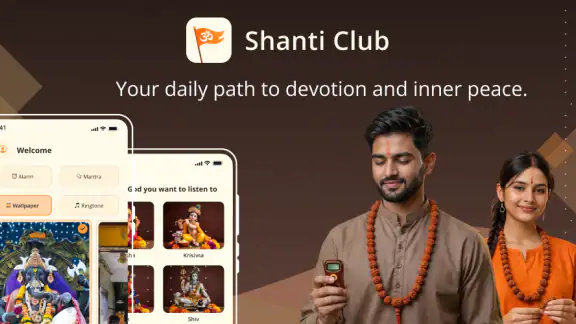 Shanti Club