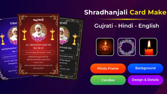 Shradhanjali Card Maker