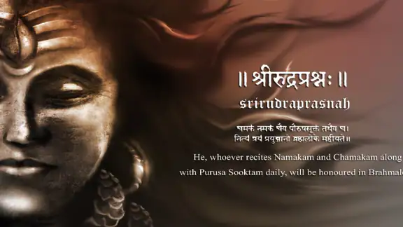 Shri Rudram (Namakam)