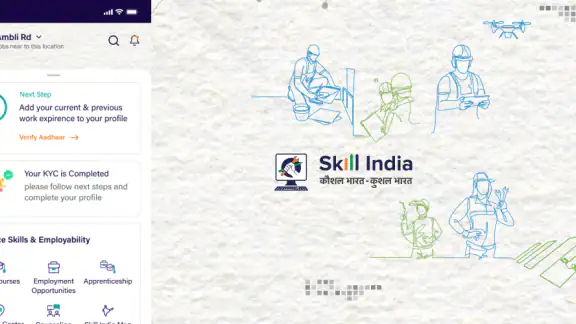 Skill India Digital Hub