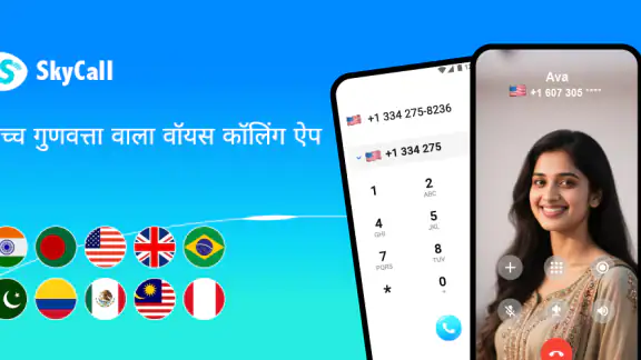 SkyCall: International Call