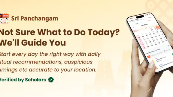 Sri Panchangam