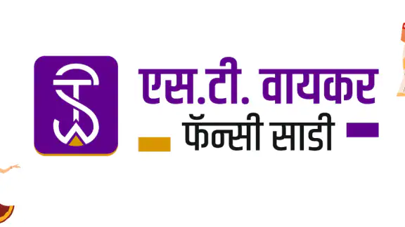 ST Waykar