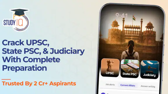 StudyIQ UPSC PCS Judiciary