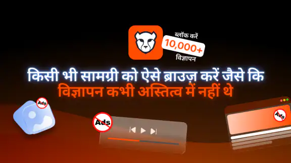 Surfgo: फ़ास्ट वेब ब्राउज़र