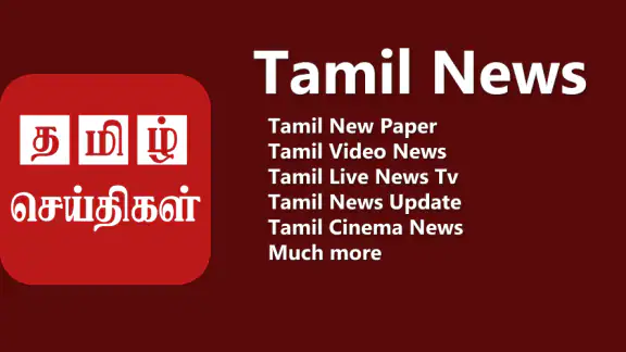 Tamil News App Live News TV