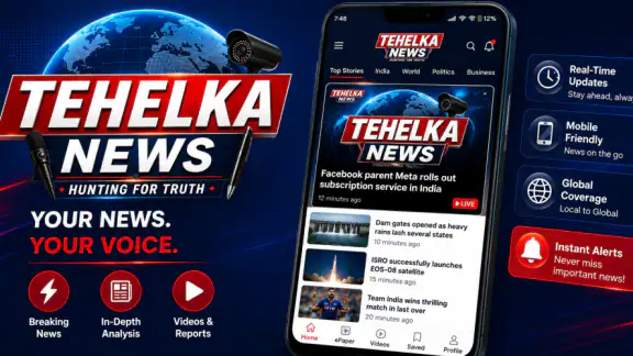 Tehelka News — Daily News App