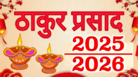 Thakur Prasad Calendar 2026