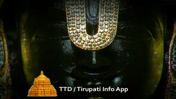 Tirupati Online Booking (TTD)