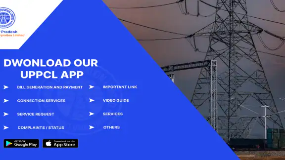 UPPCL Consumer App