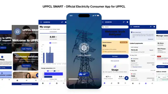 UPPCL SMART