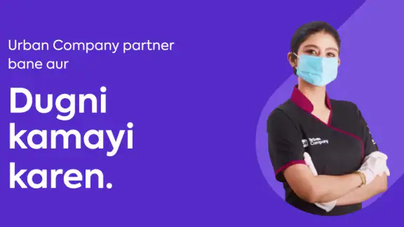 Urban Company Partner