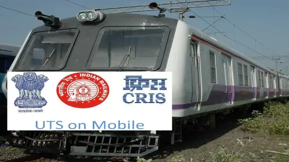 UTS