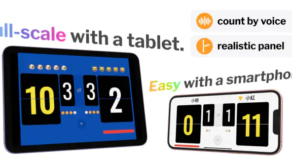 Voice Table Tennis Scoreboard