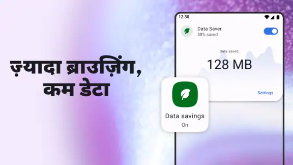 ओपेरा: VPN के साथ AI ब्राउज़र