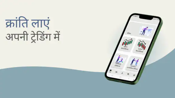 कैंडलस्टिक पैटर्न सीखें