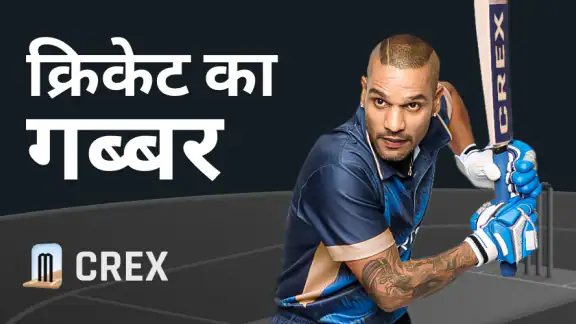क्रेक्स - क्रिकेट एक्सचेंज