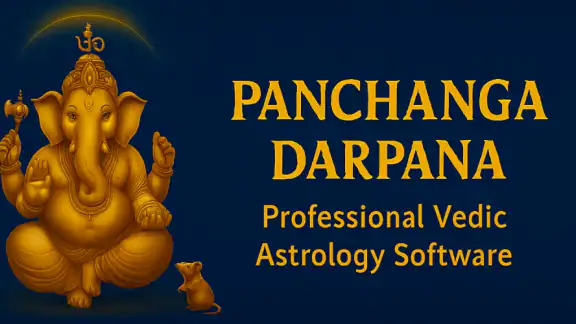 ज्योतिष और पंचांग कैलेंडर