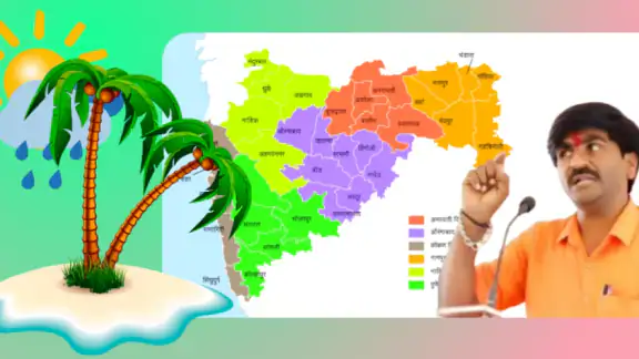 पंजाब डख - हवामान अंदाज