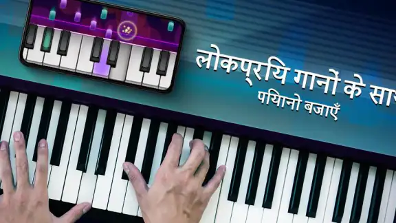 पियानो - सिम्युलेटर और गेम