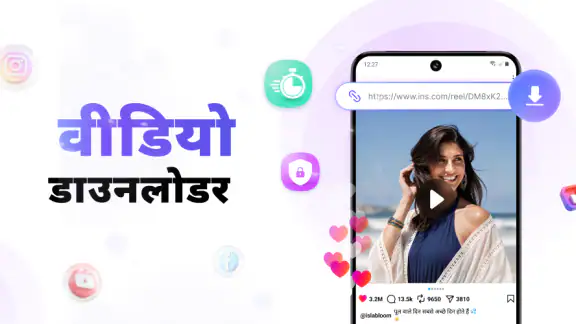 वीडियो प्लेयर: MP4 डाउनलोड
