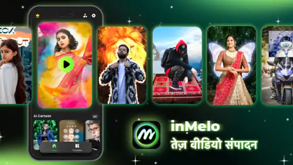 वीडियो बनाने वाला ऐप्स: inMelo