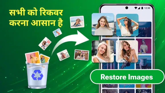 सभी रिकवरी - फोटो, वीडियो