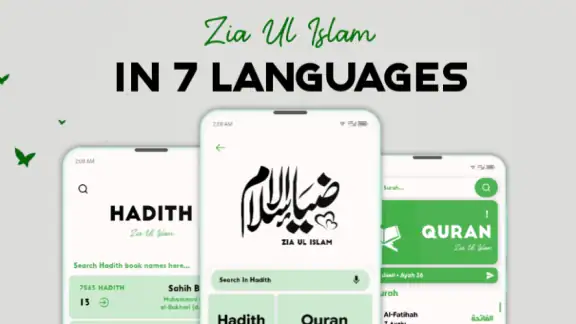 Zia Ul Islam: Quran & Hadith