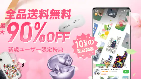 7sGoodー次世代動画ショッピング