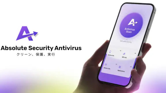 AbsoluteSecurity Antivirus