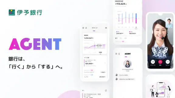 AGENT IyoBank