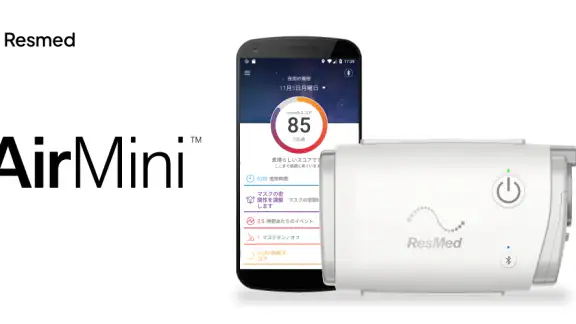 AirMini™ by ResMed
