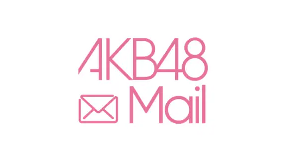 AKB48 Mail