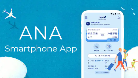 ANA