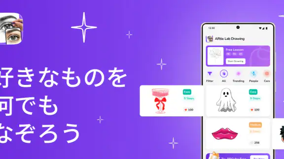 ARtie Lab: AR Drawing & Sketch
