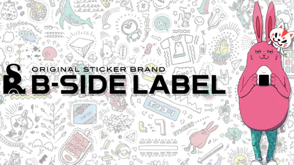 B-SIDE LABEL