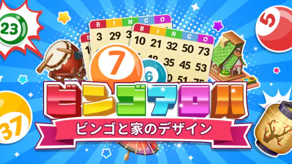 Bingo Aloha-Bingo Live at home