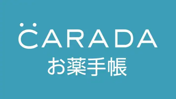 CARADA お薬手帳