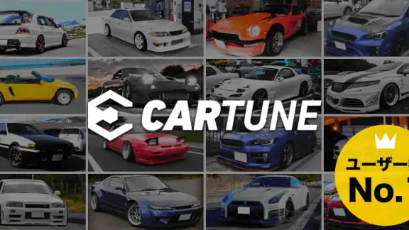 CARTUNE - 車好きのSNS -