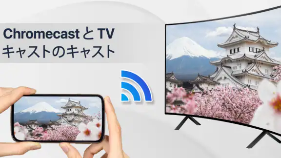 Cast for Chromecast & TV Cast