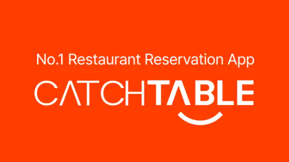 CATCHTABLE：人気レストランの順番待ち・予約